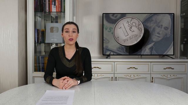 Доллар, рубль, нефть: новости и перспективы / Календарь инвестора 20-24 апреля смотреть онлайн