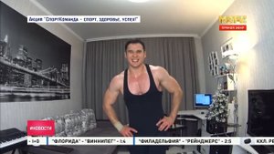 Всеволод Фиалковский на проекте "СпортКоманда - спорт, здоровье, успех!"