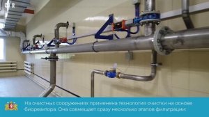 В Верхних Сергах запущены в эксплуатацию новые очистные сооружения