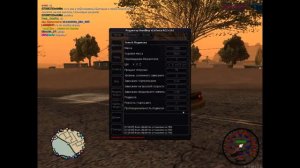 Как занизить машину в МТА.