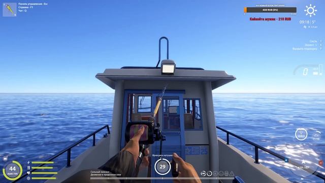 Русская рыбалка 4. Двучасовой вторничный диванный стрим) смотреть онлайн