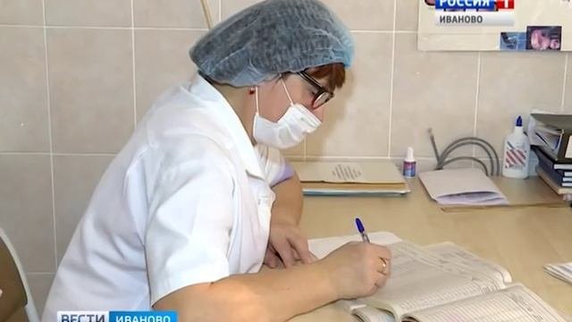На базе ивановского онкодиспансера создадут демонстрационный центр эндоскопических исследований