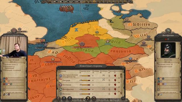 Total War: Attila. Карл Велийий ! Легендарка. Часть 1. смотреть онлайн