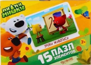 Пазл Ми-Ми-Мишки, Уроки Живописи - собираем пазлы для детей | Polinka-Vitaminka