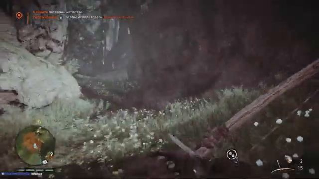 Far Cry: Primal.3 часть . смотреть онлайн