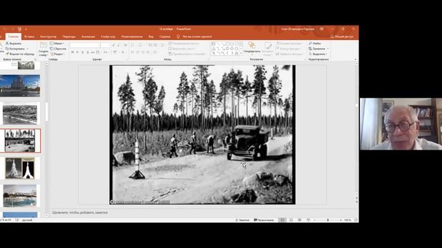 Москва 1941. Воздушная тревога!