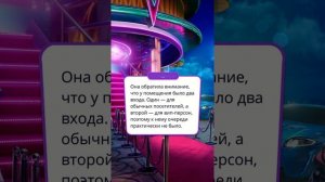 В Ритме Страсти 1 серия 2 сезон Итальянский сюрприз Клуб Романтики