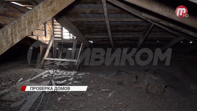 Сотрудники Жилинспекции в Улан Удэ проверяют многоквартирные дома на готовность к отопительному сез