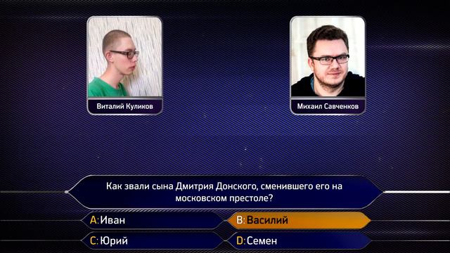 "Кто Хочет Стать Миллионером?" с Виталием Куликовым (25.07.2018) смотреть онлайн
