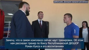Михаил Дегтярев отправился с рабочим визитом в Дебальцево ДНР