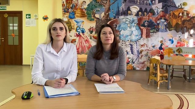 Самоанализ НОД "Гадкий утенок" смотреть онлайн