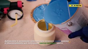 Градиентная покраска стен