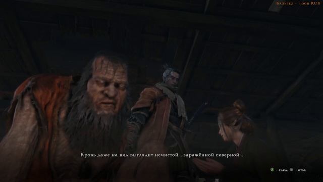Sekiro - Бес бомбит дважды [Стрим]