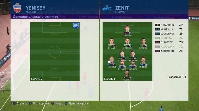 Прохождение PES 2019 [карьера] #40 смотреть онлайн