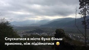 Закарпатье, город Хуст