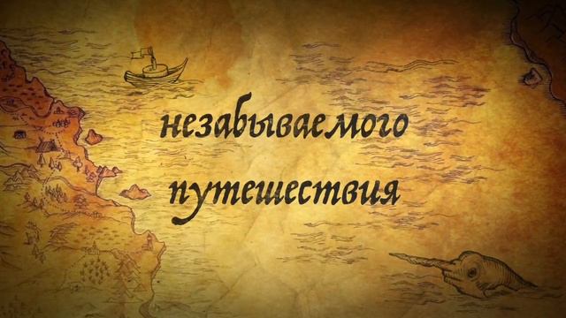 История восхождения к озеру