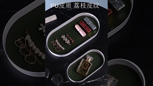 Поднос для хранения