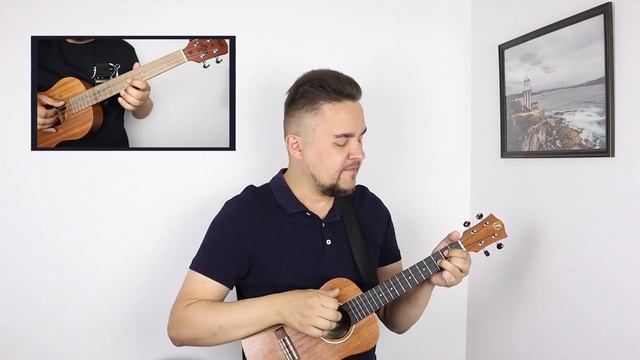 АГАТА КРИСТИ - СКАЗОЧНАЯ ТАЙГА укулеле кавер