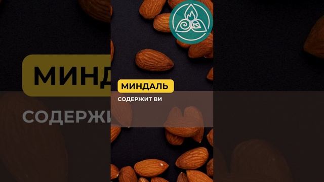 5 продуктов для разжижения крови ♥️