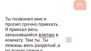 Вигуки . Переписка ?