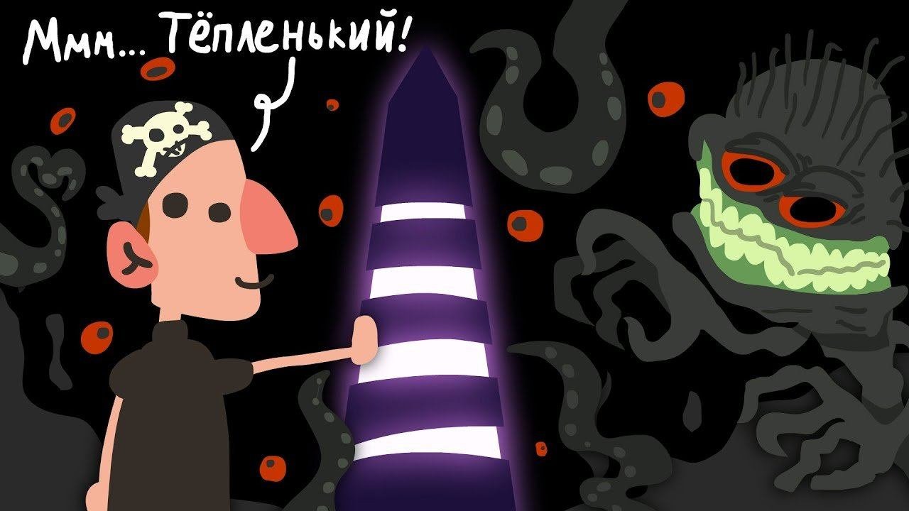 ГРЕБАНЫЙ НЕБОСКРЕБ 2