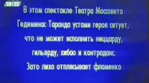 Своя игра. Никифоров - Жданов - Балясов (04.09.2005)