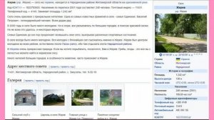 Села Народичского района - Житомирской области