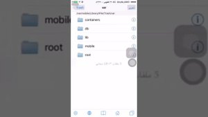could not open file/var lib dpkg status open (2: No such or directory)
