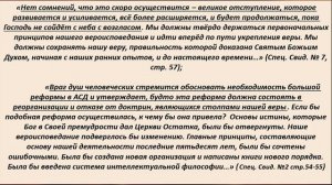Самые Важные Знания Тема № 47 «Когда Вавилон окончательно падет»