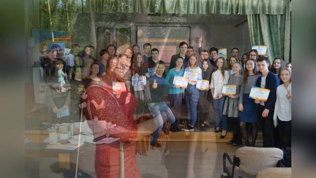 День молодежи