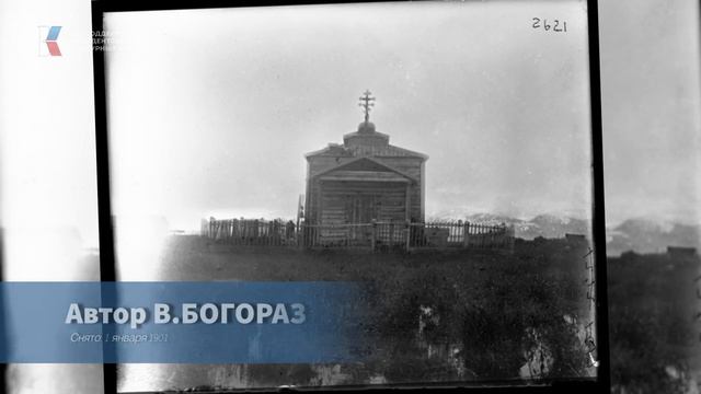 Елизовский, Мильковский, Усть-Камчатский районы / Берингия — лицом к лицу с Севером смотреть онлайн