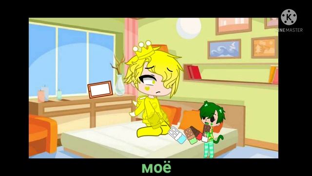 {челендж}{13 карт}{Вару стал ребёнком на 24 часа}{2 чась}(делать 3 часть ??) смотреть онлайн