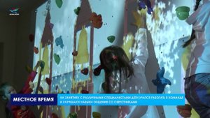 В центре «Домашний очаг» дети с ОВЗ могут получить специализированную помощь по социализации