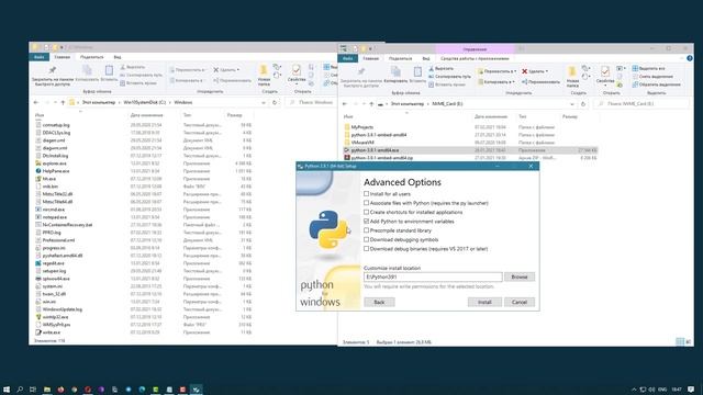 ??♂️?? Кунг-фу Python. Урок 3. Настраиваем и создаем свой пдистрибутив Python для Windows.