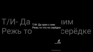 Подборка видео из тт с Пятым и ти, Эйданом и ти