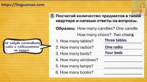 Spotlight 2 класс Сборник упражнений страница 33 номер 8  ГДЗ решебник