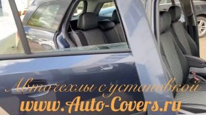 Чехлы на Опель Астра Н Универсал. Установка авточехлов с прошивкой к сидения. Чехлы Автопилот.