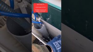 Чистим главный аэрлифт Юнилос Астра
