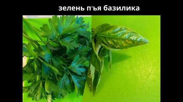 Зелёный салат. ФИТНЕС .Мамулины рецепты