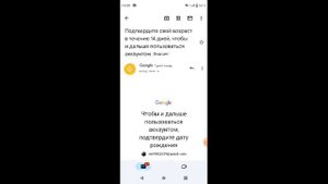 что делать если у вас вылезла картинка в гугле подтвердите свой возраст