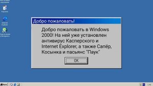 Смешные ошибки Windows с Лёхой. Серия #3. Windows 8, 2000, MAC OS 9.2