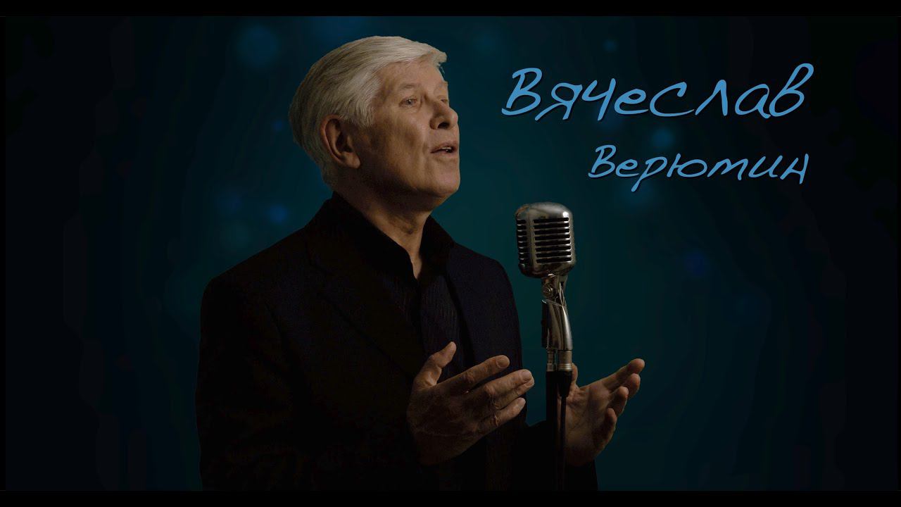 Возвращайтесь Друзья