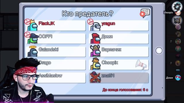 AMONG US, НО БОЛЬШЕ 100 РОЛЕЙ! САМЫЙ ЛУЧШИЙ РЕЖИМ?