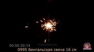 0995 Бенгальские огни 160 мм (10 шт в уп.)