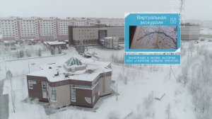 Чертежная книга Сибири.mp4