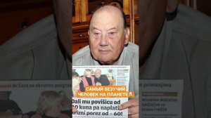 Выпал из самолёта и выжил!