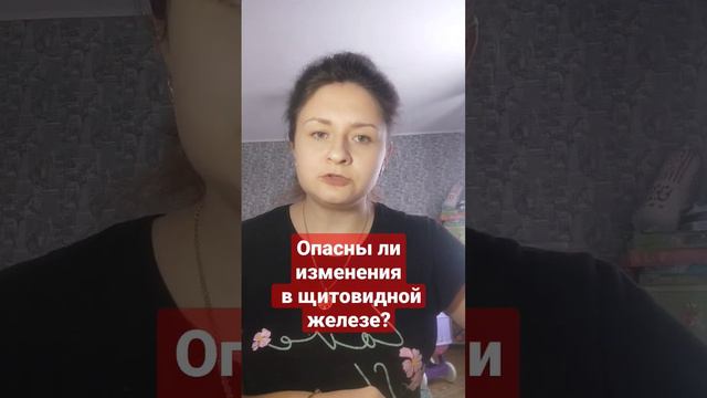 Когда не нужно беспокоиться / психолог / психология / щитовидная железа/ гормоны / тревога смотреть онлайн