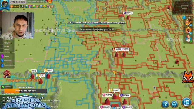 Кумысный стрим ⚔ Rise of Kingdoms games смотреть онлайн