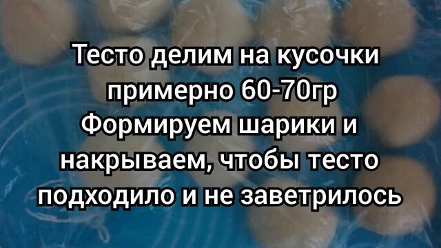 Сдобные булочки с вареньем