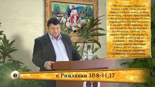 Тема 11/33 - Вера - Милазим Расоян смотреть онлайн